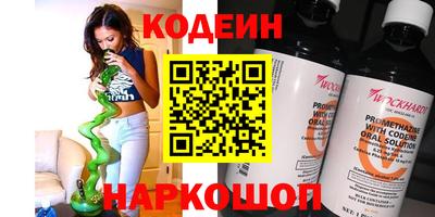 марки nbome Мариинск
