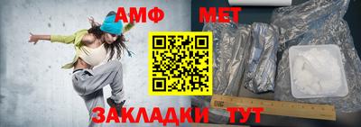 марки nbome Мариинск
