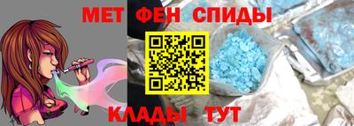 марки nbome Мариинск
