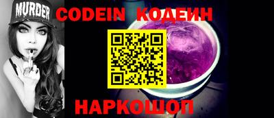 мефедрон Малоярославец