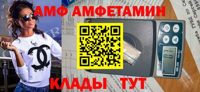 скорость mdpv Малгобек