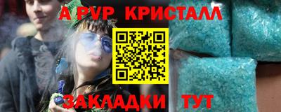 мефедрон Малоярославец