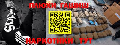 мефедрон Малоярославец