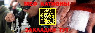 мефедрон Малоярославец