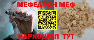 скорость mdpv Малгобек