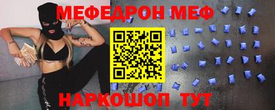 скорость mdpv Малгобек