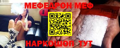 мдпв Апшеронск