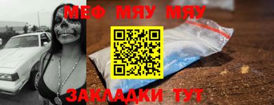 марки nbome Мариинск