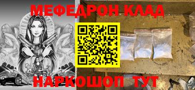 мдпв Апшеронск