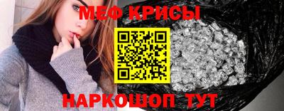 марки nbome Мариинск
