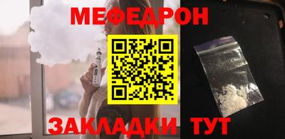 скорость mdpv Малгобек