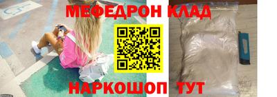 марки nbome Аргун