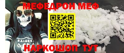 первитин Можайск
