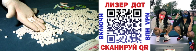 LSD-25 экстази ecstasy  маркетплейс состав  Уссурийск 