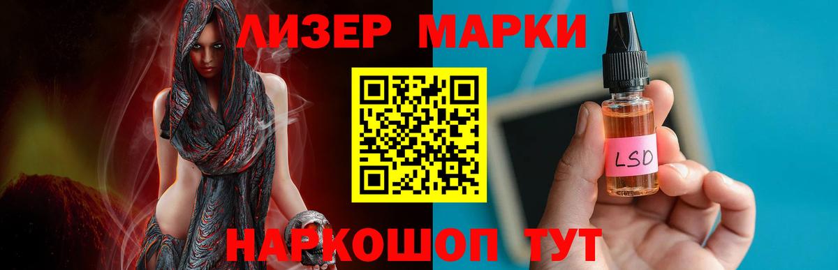 Уссурийск  ЛСД экстази  Вход с VPN  ЛСД экстази кислота 