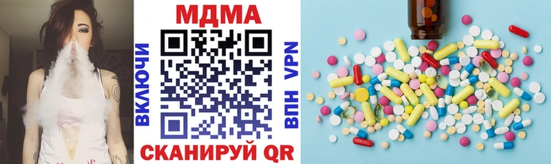 MDMA молли  Уссурийск 