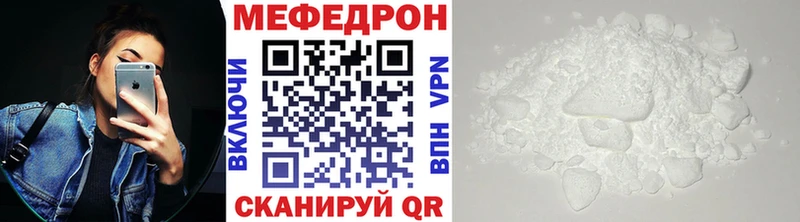 купить наркоту  Уссурийск  kraken как зайти  МЯУ-МЯУ VHQ 