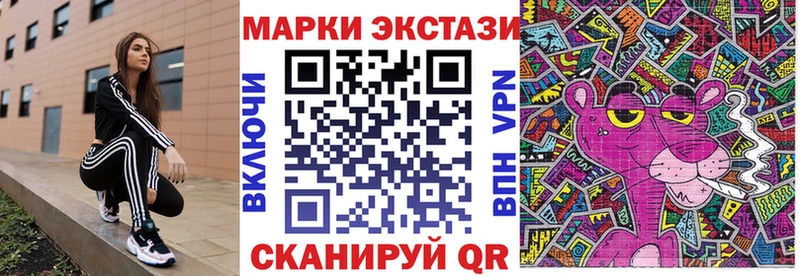 Марки 25I-NBOMe 1,5мг OMG зеркало Уссурийск
