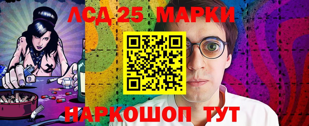 Уссурийск  Марки NBOMe 1,8мг  Марки NBOMe 1,8мг  Вход с VPN 