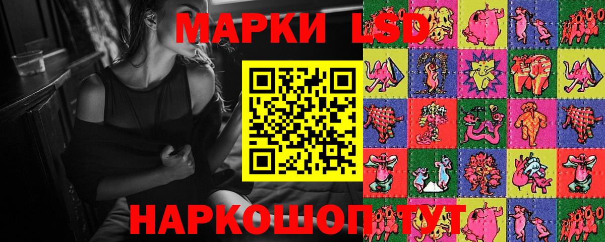 АМФЕТАМИН Уссурийск