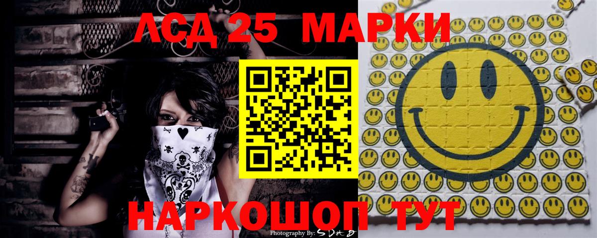 Марки NBOMe 1,8мг  Марки NBOMe  Уссурийск 