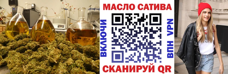 Дистиллят ТГК THC oil  Уссурийск 
