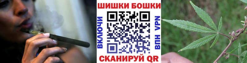 Шишки марихуана OG Kush Уссурийск